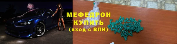 первитин Бронницы