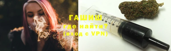 первитин Бронницы