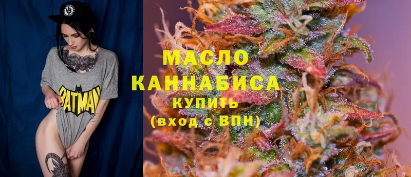 Дистиллят ТГК гашишное масло  Вологда 